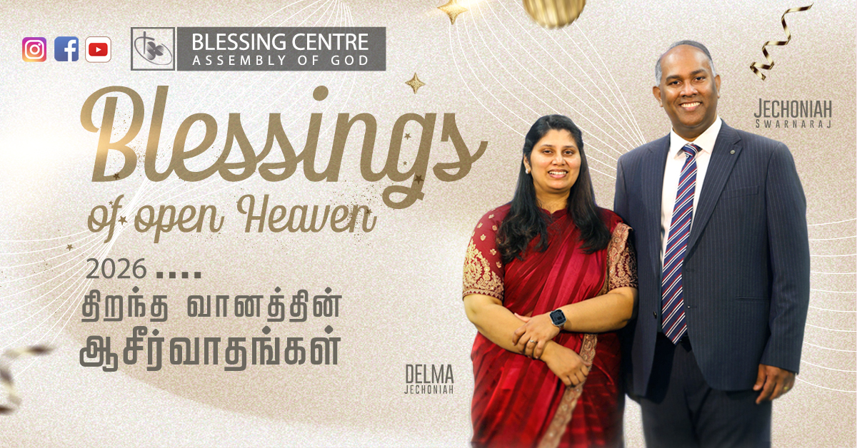 Sermon Series