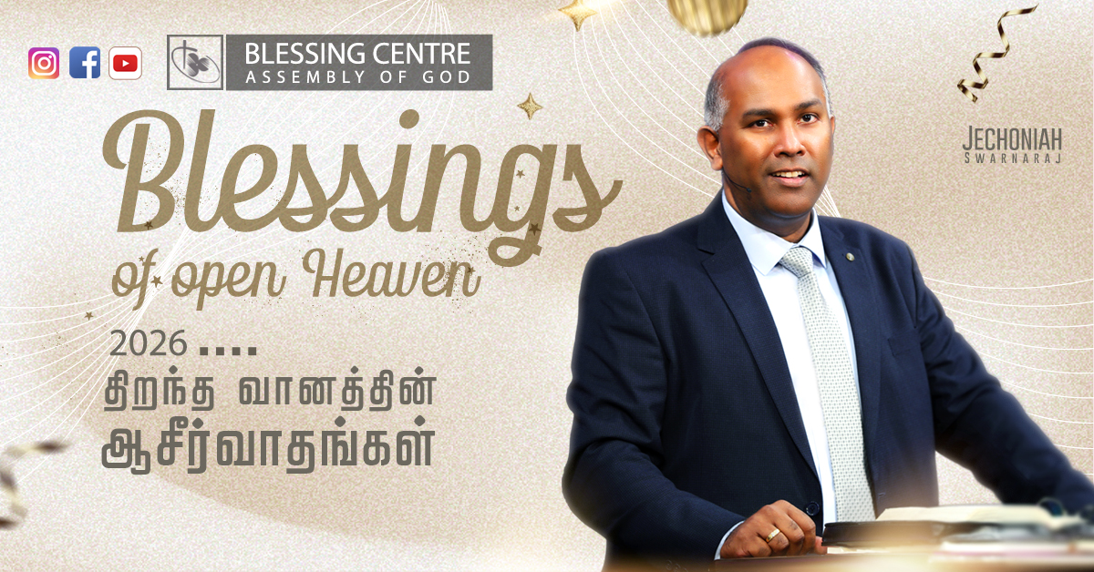 Sermon Series